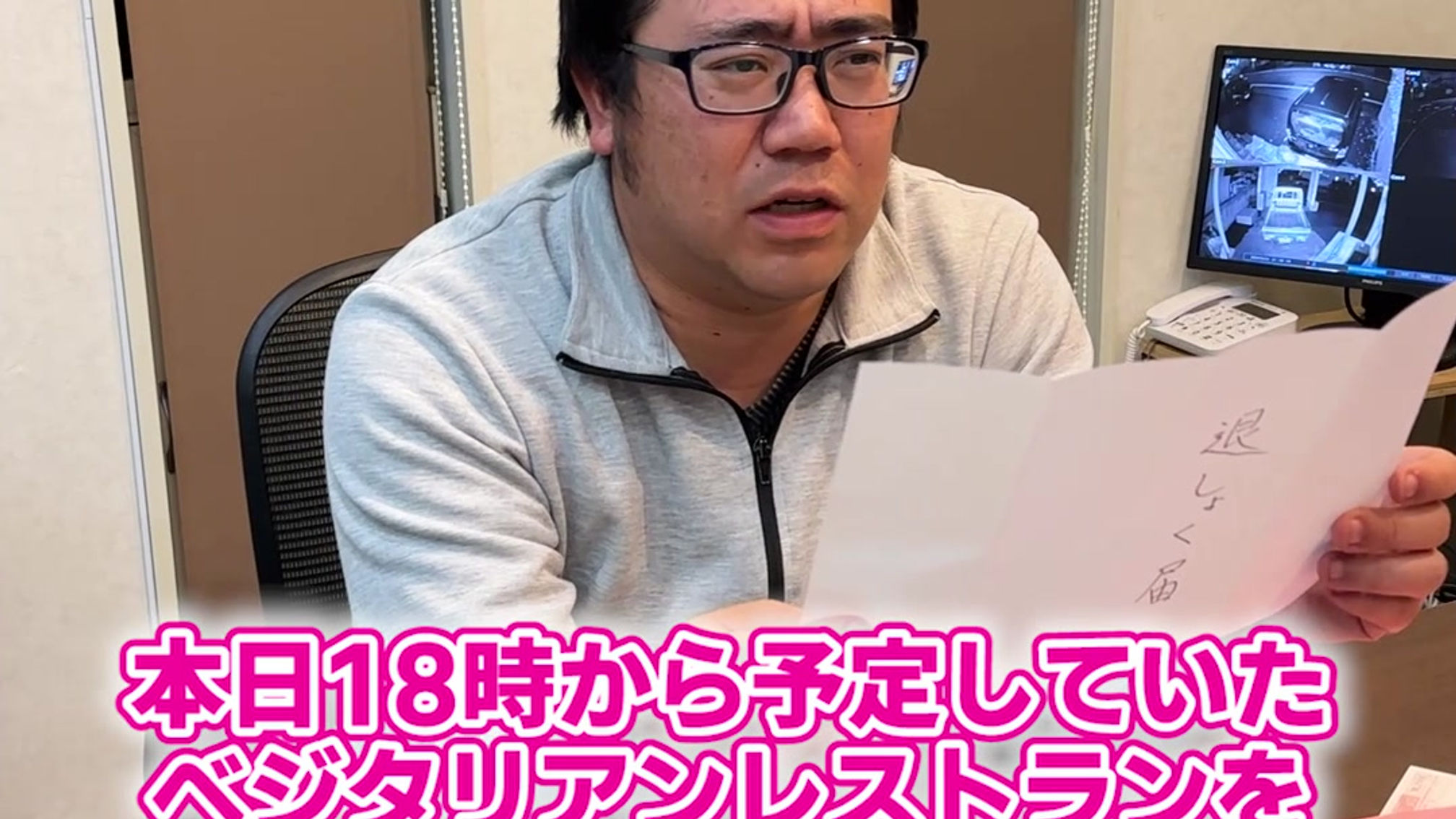 【 株式会社アイブレーン】退しょく願い出してみた